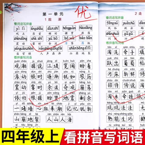 皚同音字|字典注音索引